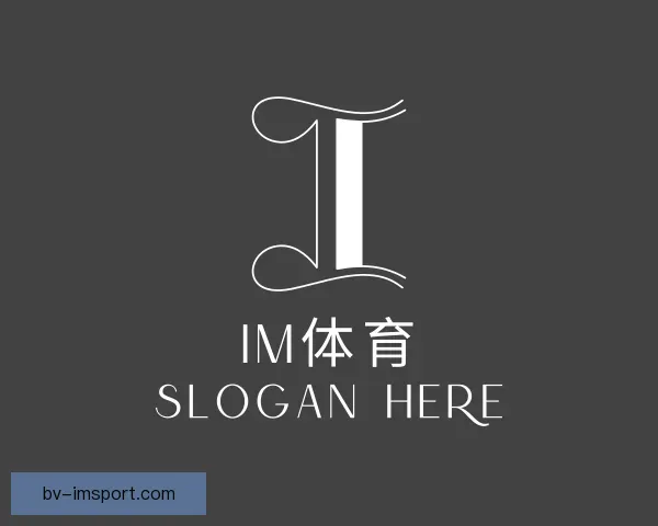 了解IM体育